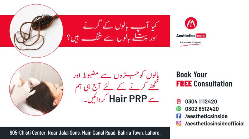 HairPRP-Twitter